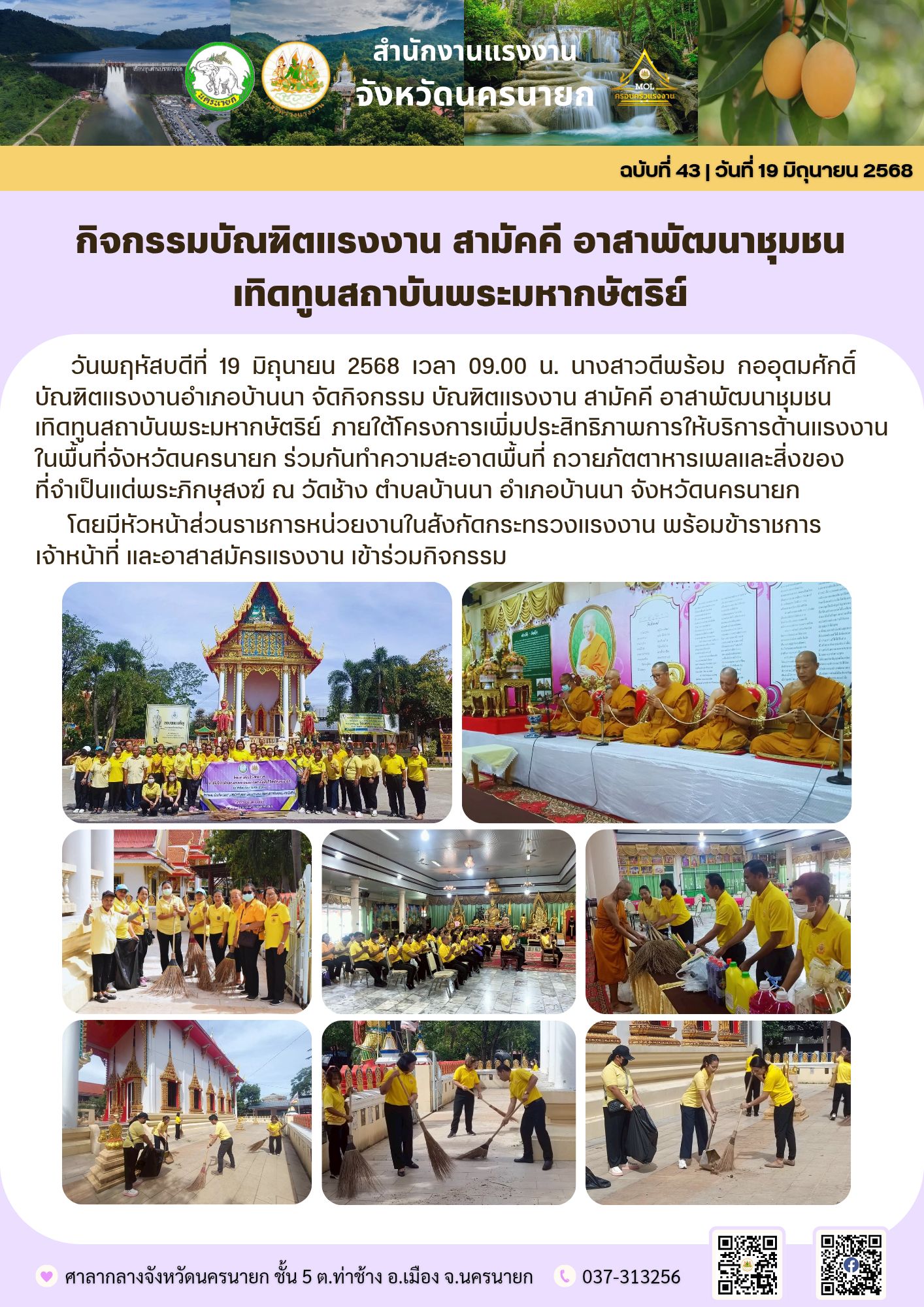 Mol-Thailand
