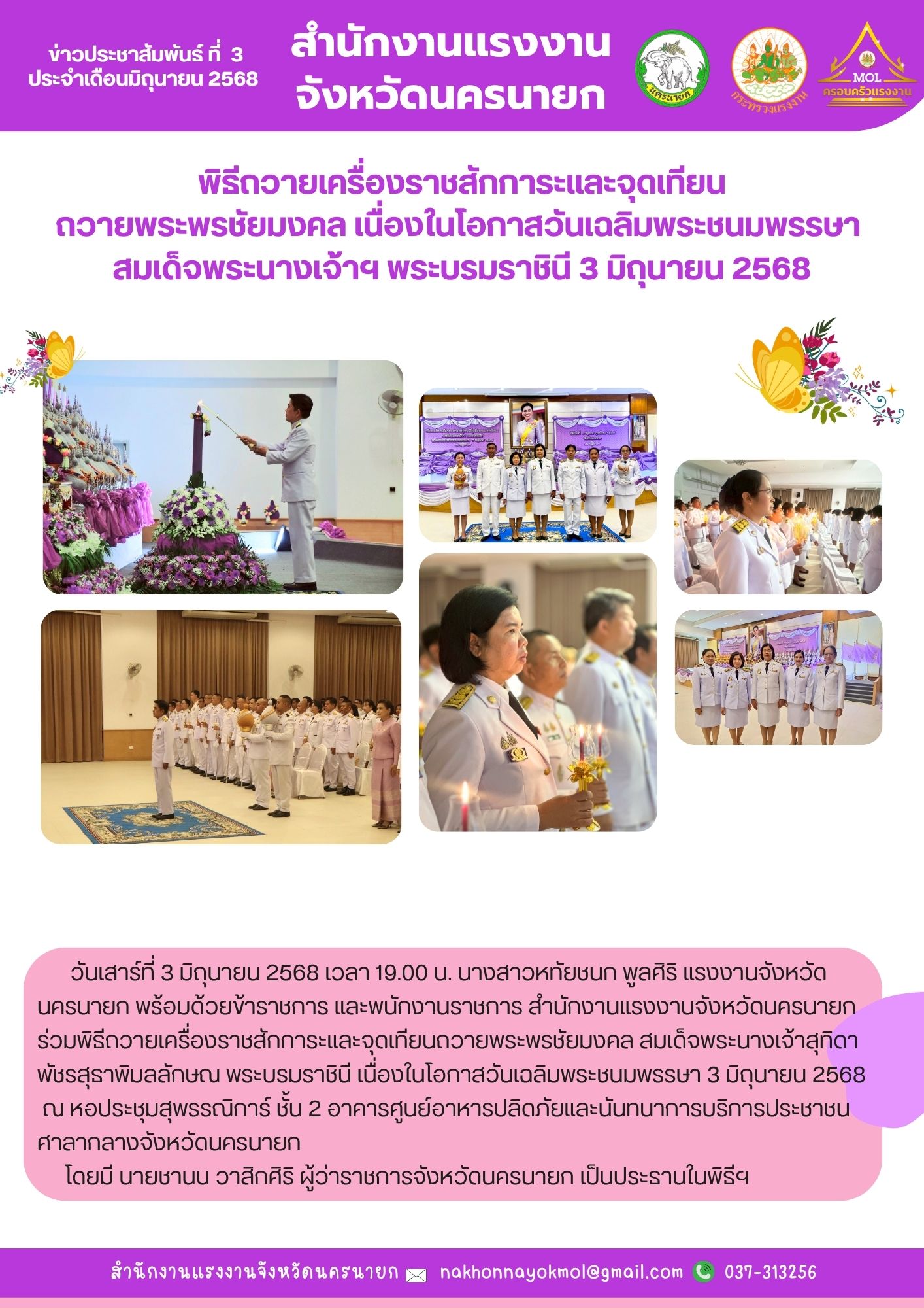 Mol-Thailand