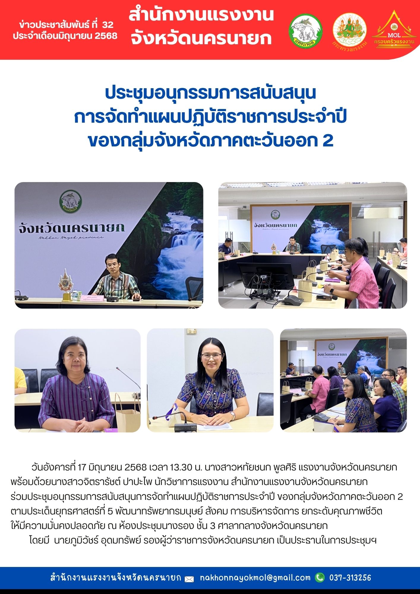 Mol-Thailand