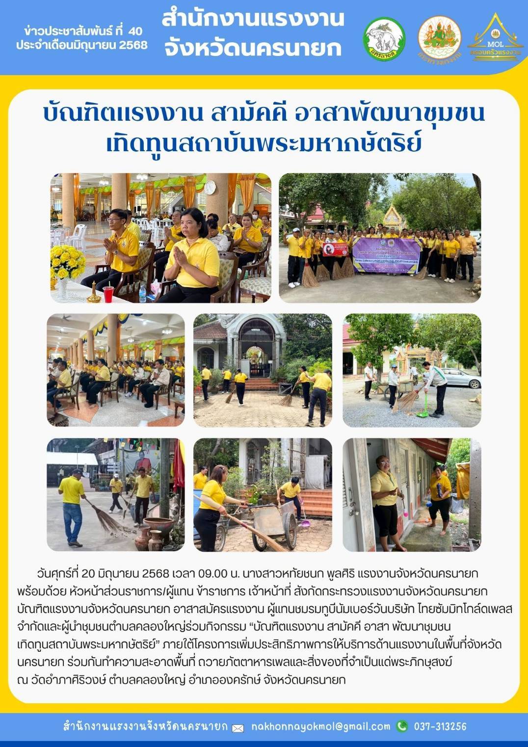 Mol-Thailand