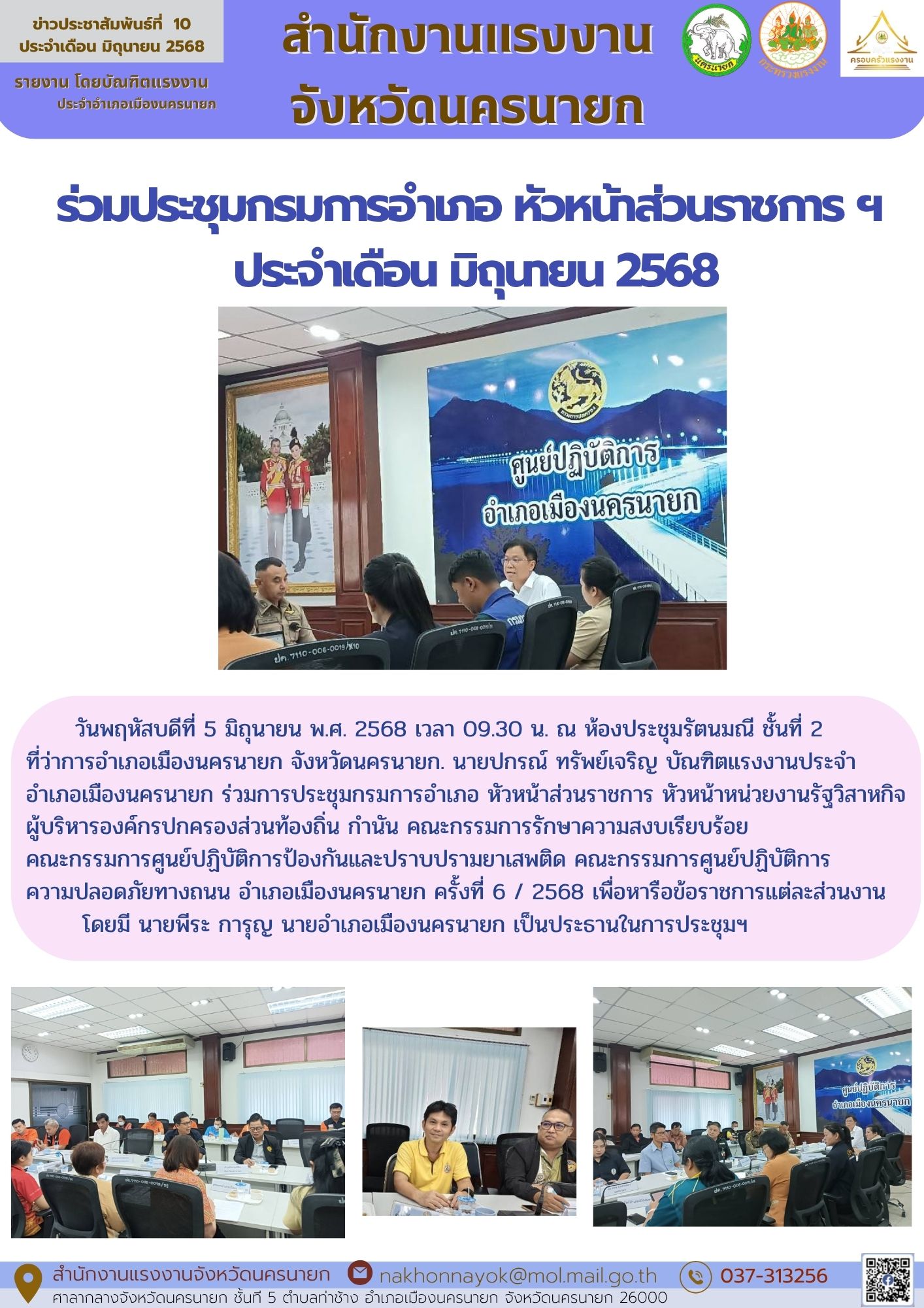 Mol-Thailand
