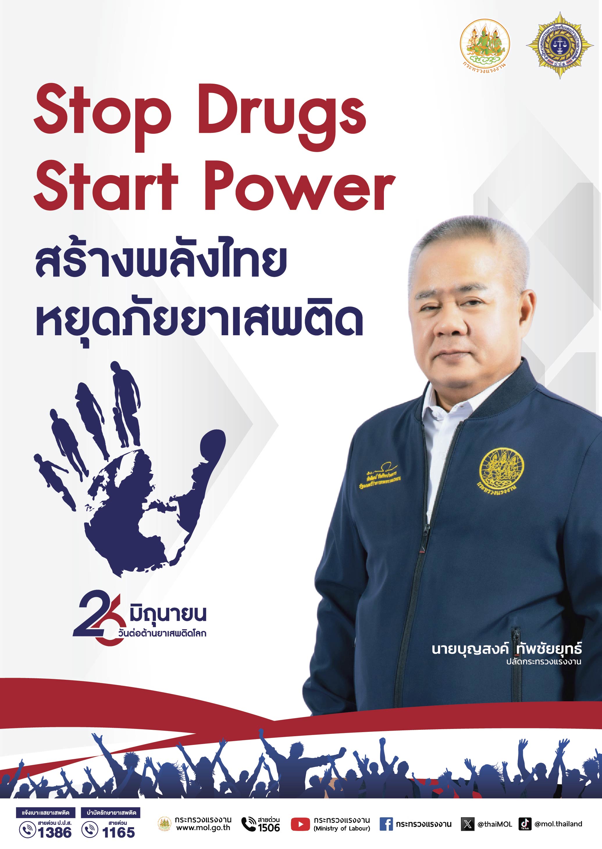 Mol-Thailand