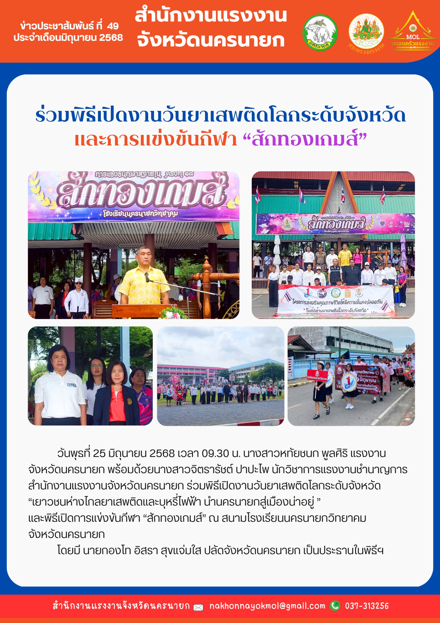 Mol-Thailand