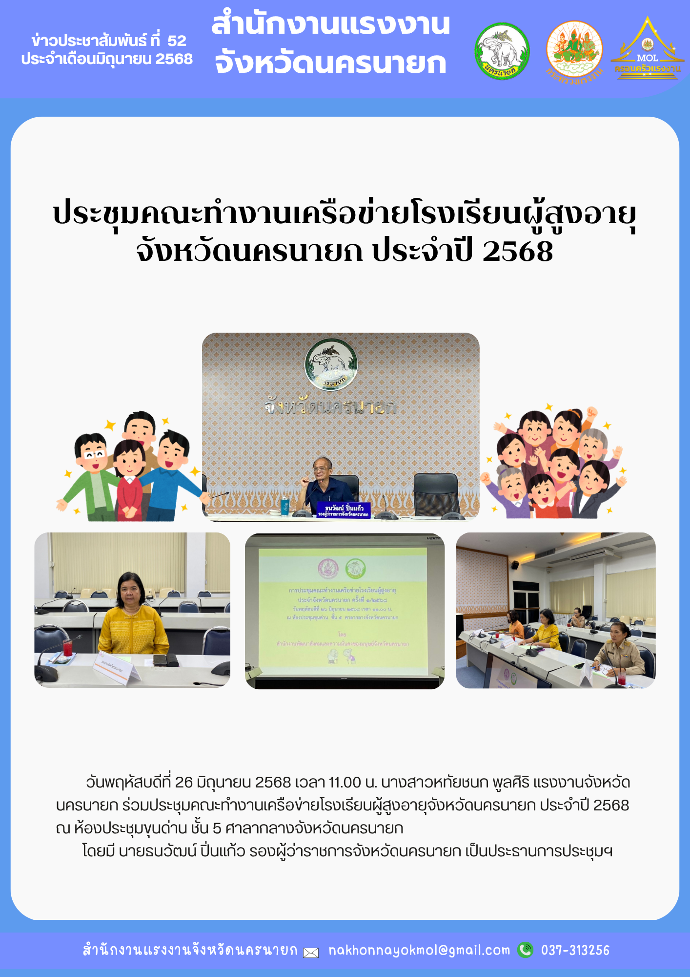 Mol-Thailand