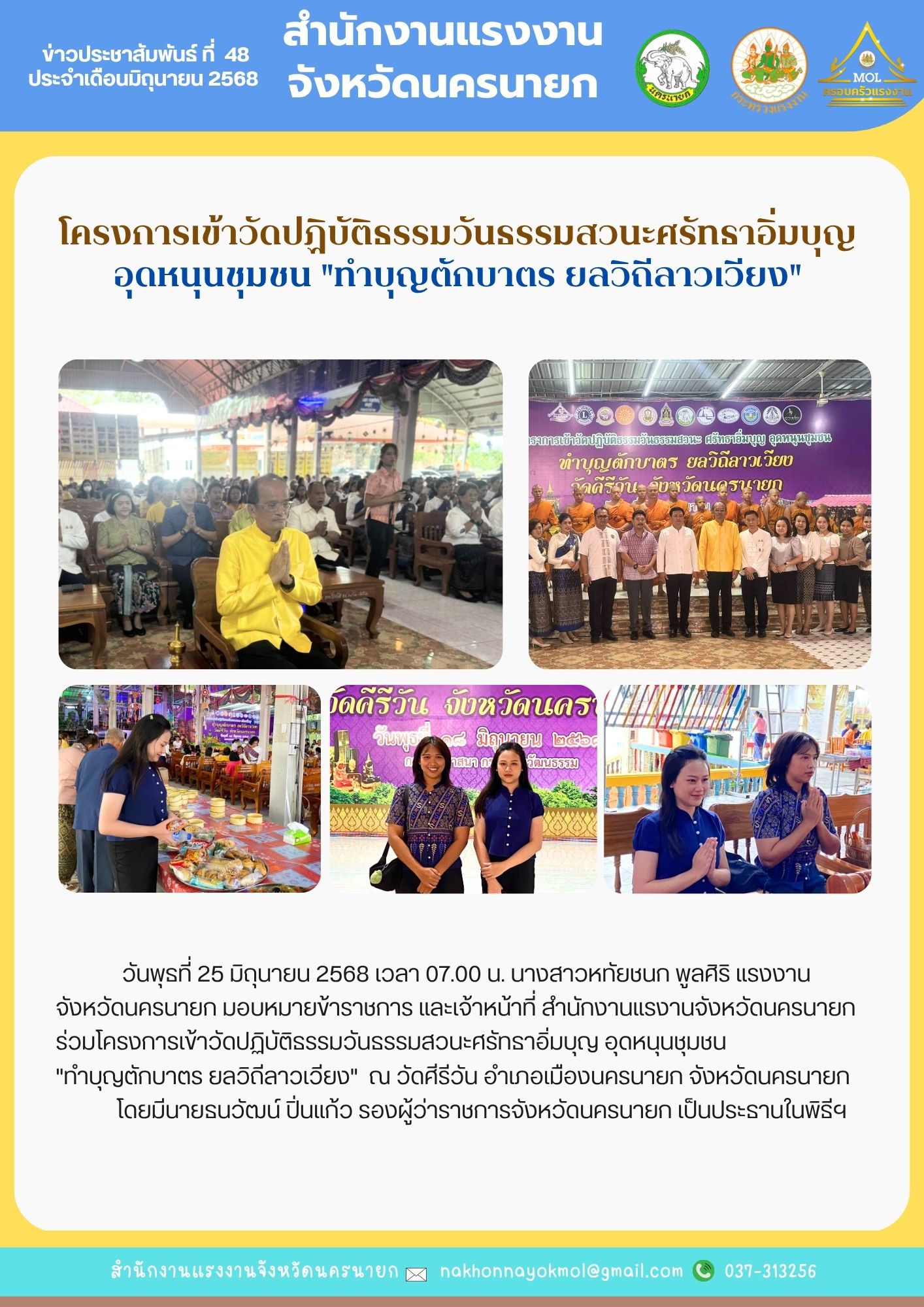 Mol-Thailand