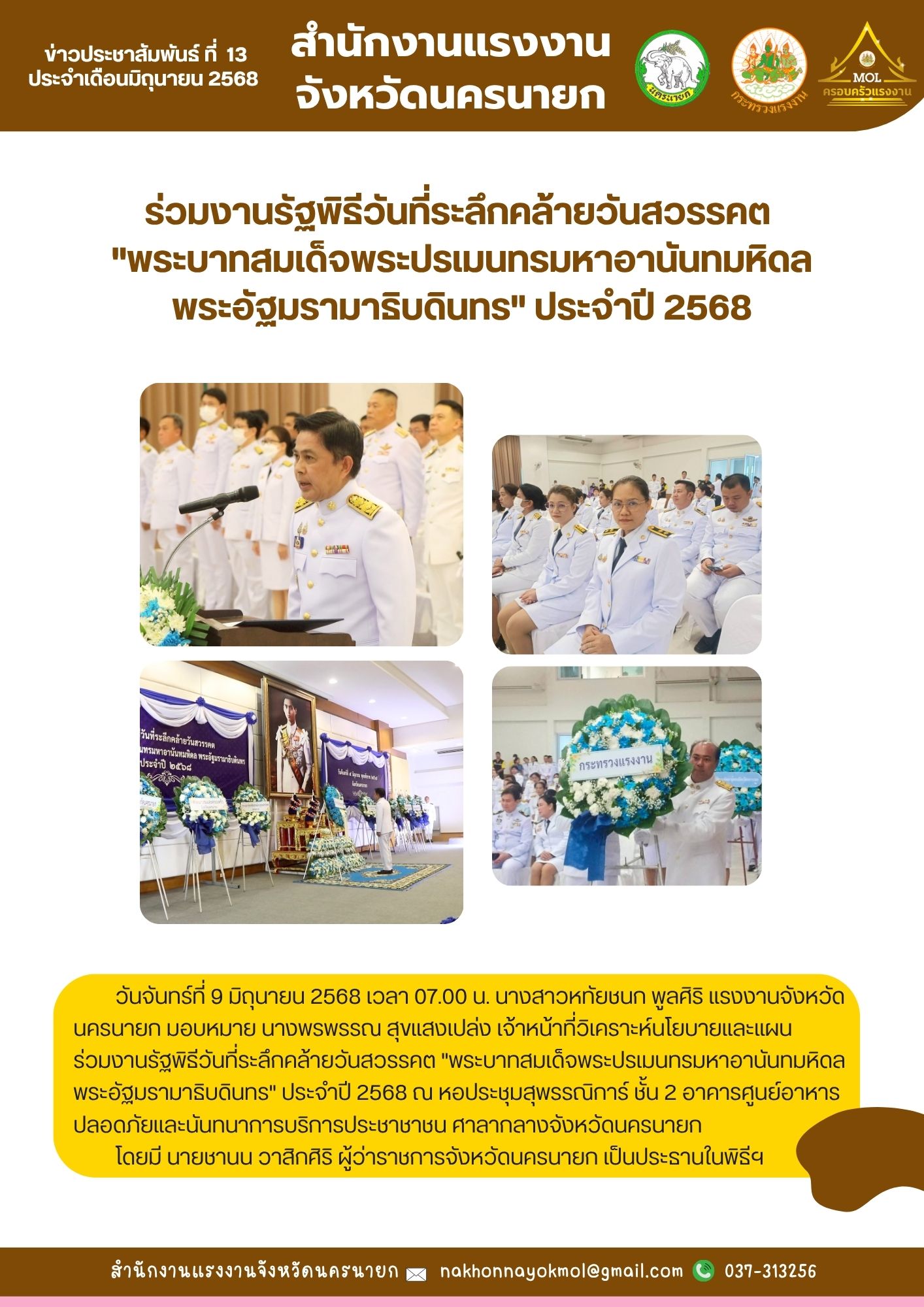 Mol-Thailand