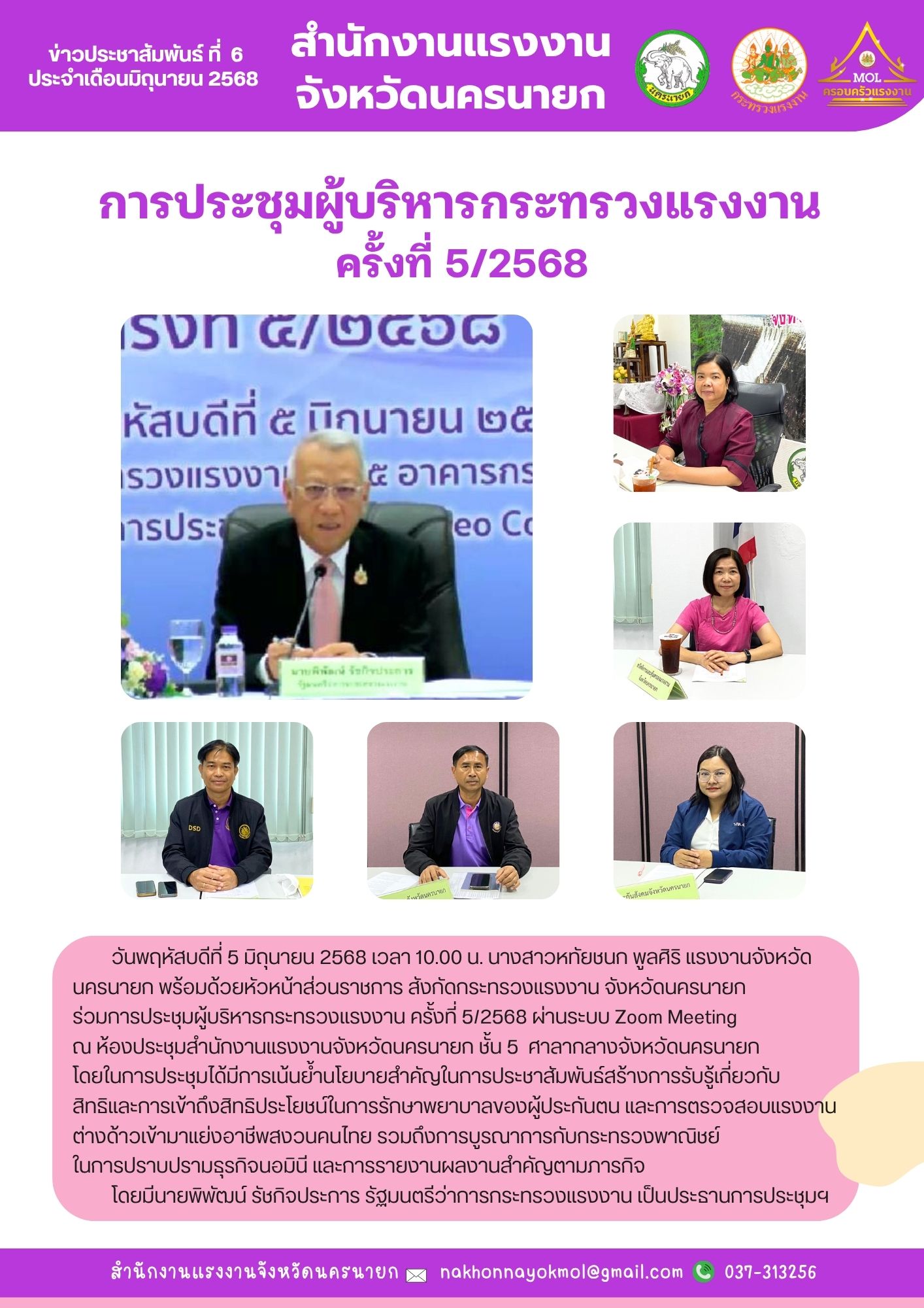 Mol-Thailand