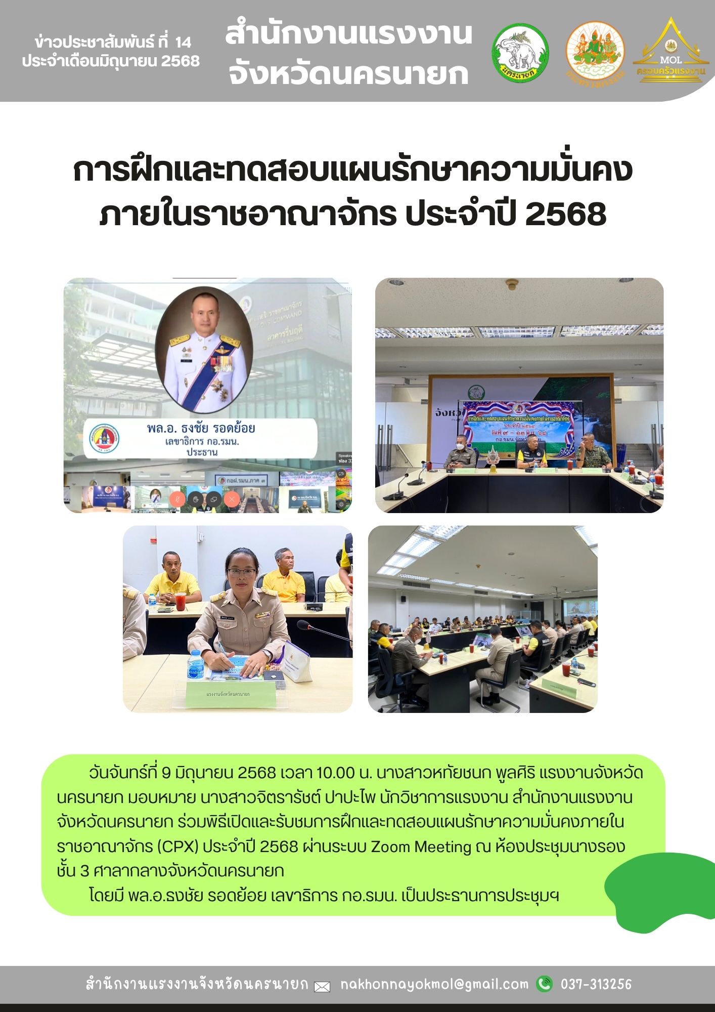 Mol-Thailand
