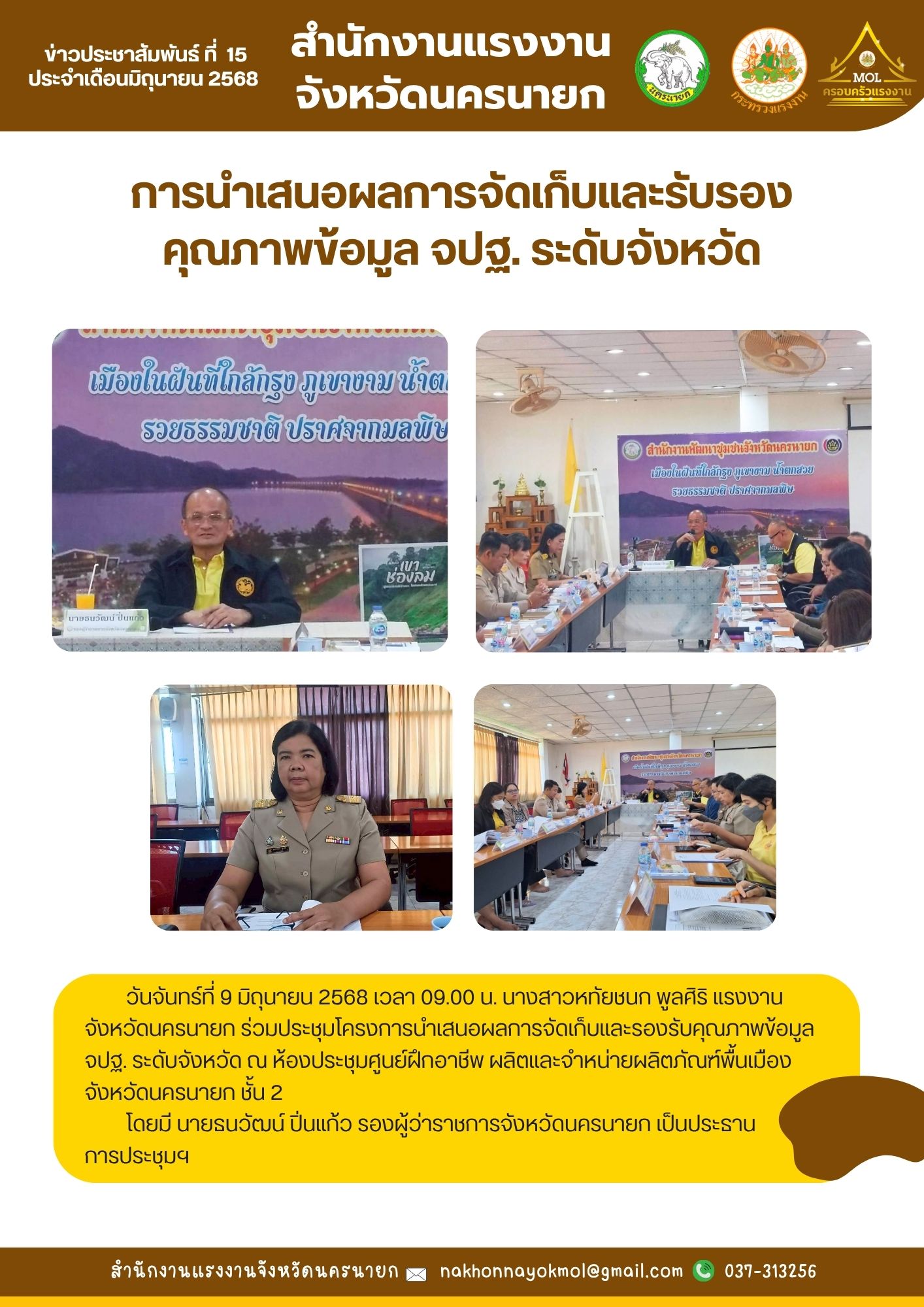 Mol-Thailand